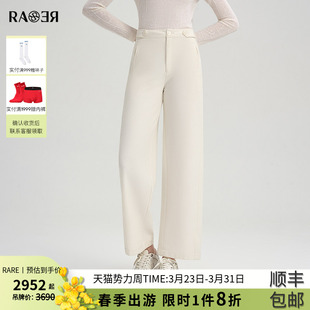 女士白色直筒弯刀裤 RARE威雅女裤 子宽松休闲裤 裤 2025秋冬新款