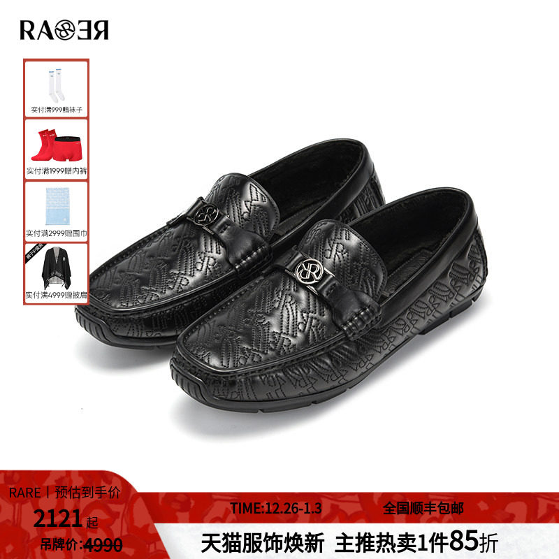 RARE威雅男鞋 秋季新款鞋子男士商务休闲皮鞋加绒牛皮革豆豆鞋