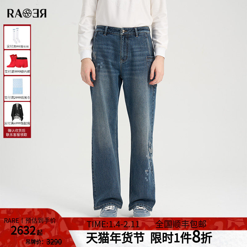 RARE威雅男裤 2025秋冬新款局部马赛克印花主题时尚休闲牛仔