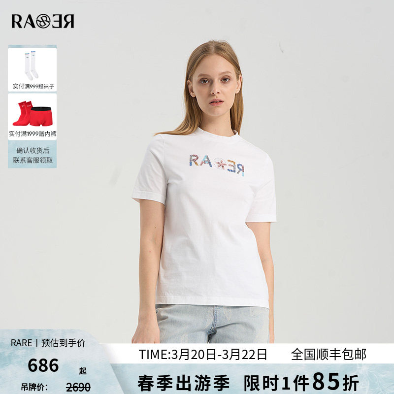 RARE威雅女裙夏季新款 女士棉质白色圆领短袖T恤RR22450