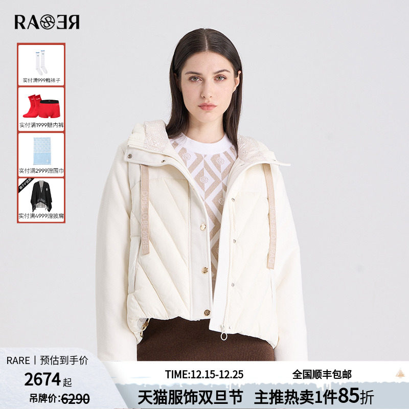 RARE威雅女装冬季新款米白羊毛拼接斜条纹羽绒服RR22461307