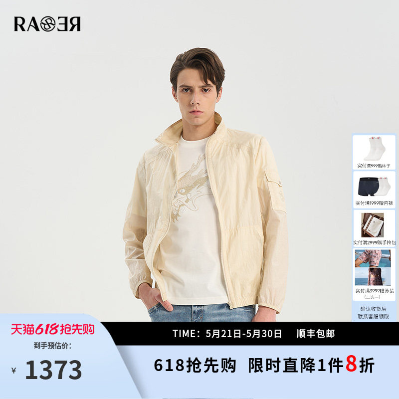 情侣款RARE威雅男装春夏款轻薄透气浅卡其色男士立领休闲外套
