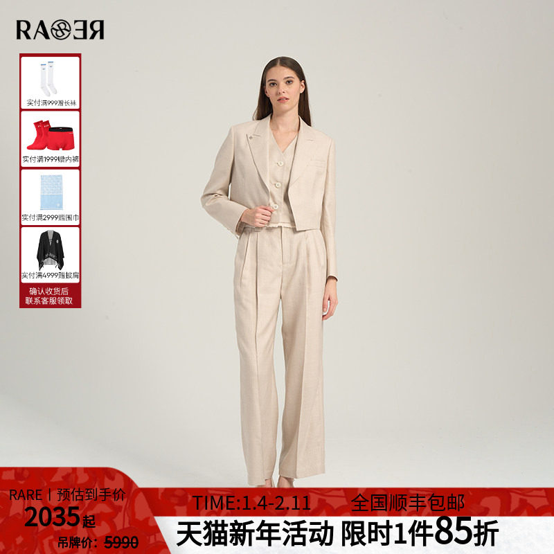 【西服套装】RARE威雅女装 春夏新款裸粉色短款西服宽松西裤