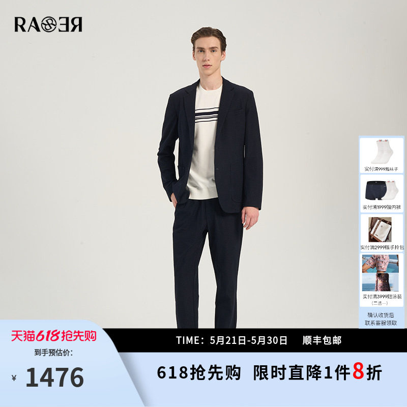 【西服套装】RARE威雅男装春夏新款男士黑色休闲单西外套直筒卫裤