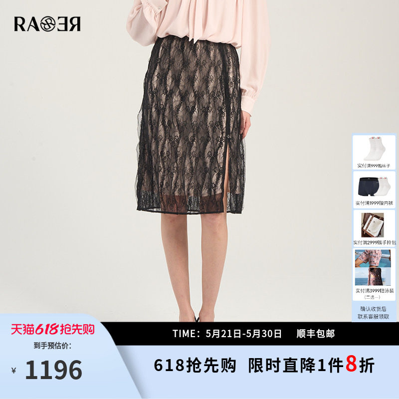 RARE威雅女裙 春夏新款半裙黑色镂空蕾丝交相叠印黑色包臀裙