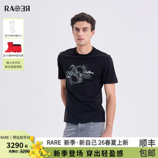 鸿运系列 生肖马刺绣烫钻短袖 RARE威雅男装 新款 T恤男 2026夏季