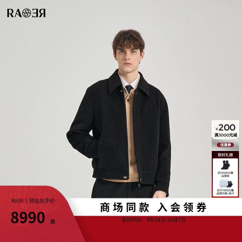 RARE威雅男装黑色毛呢大衣外套