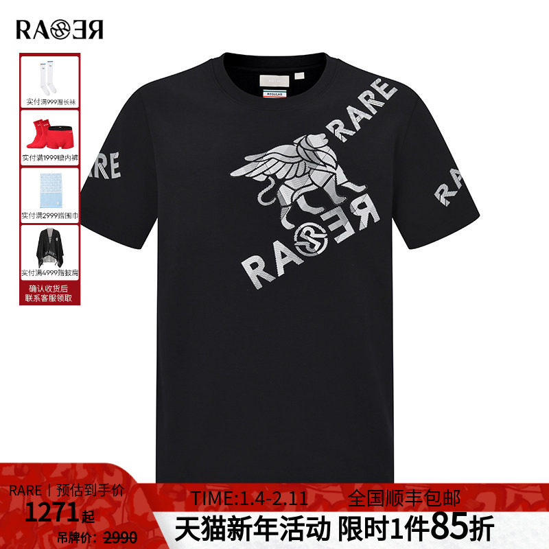 RARE威雅男装 2025秋冬新款棉质短袖印花烫钻工艺男士圆领短