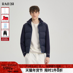 RARE威雅男装2025冬季新款几何提花针梭拼接藏青色立领羽绒服外套