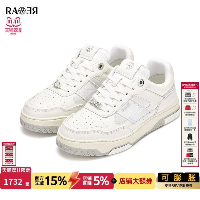 【牛皮革 情侣款】RARE威雅男鞋秋季时尚鞋子小白鞋男板鞋休闲鞋