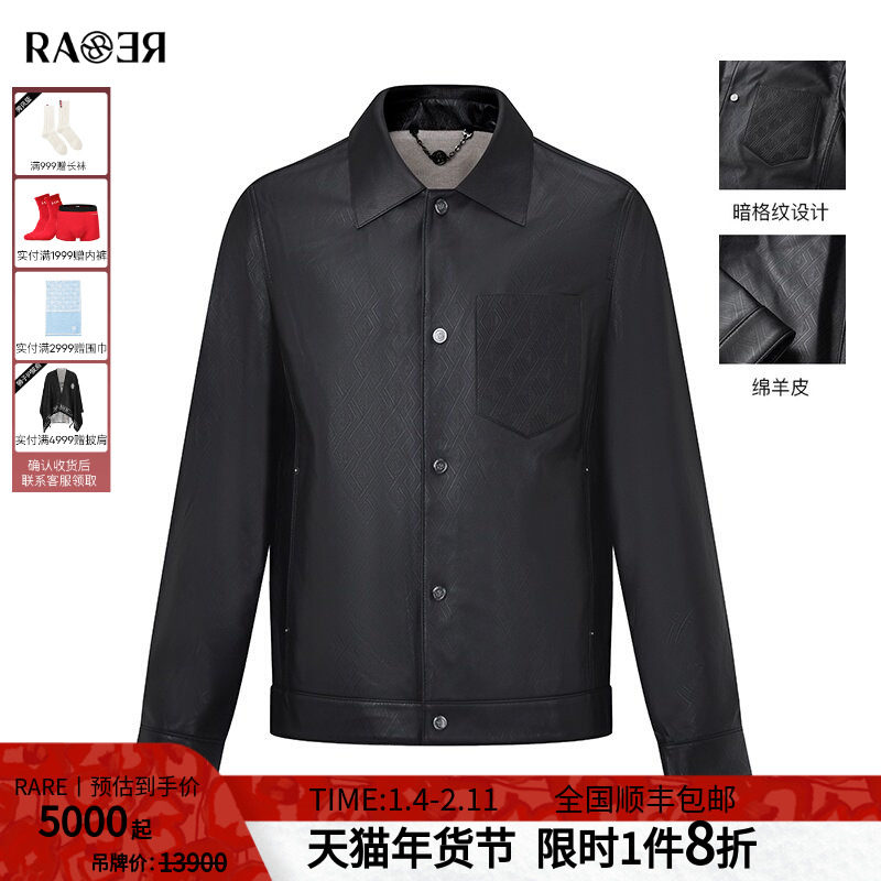RARE威雅男装2025秋冬新款夹克外套男士时尚百搭翻领黑色真皮