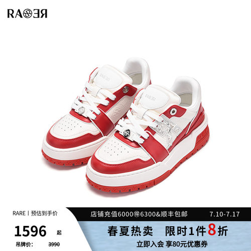 【RICH MAX系列情侣款】RARE威雅春夏厚底鞋女士休闲鞋
