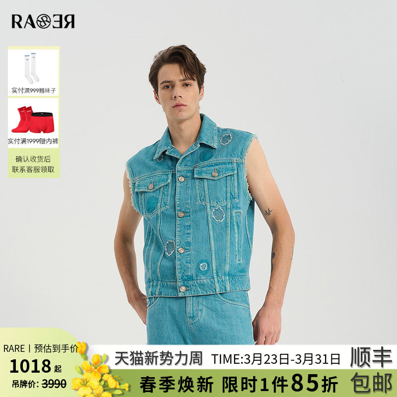 RARE威雅男装 情侣款春夏笼袖毛边翻领休闲牛仔马甲