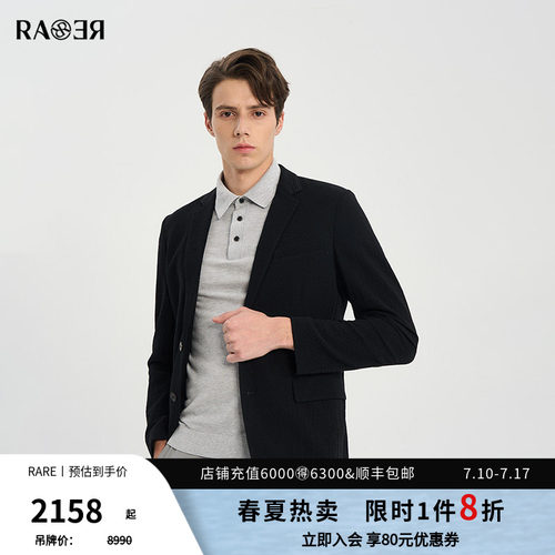 RARE威雅男装黑色休闲西服外套