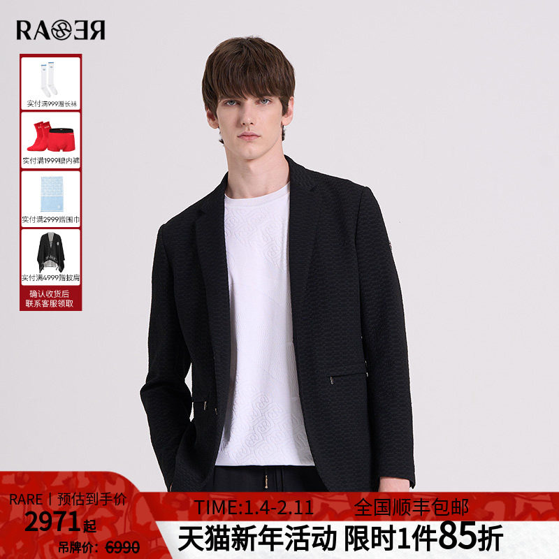 RARE威雅男装 秋冬新款西装几何块肌理单西男士黑色休闲西服外套