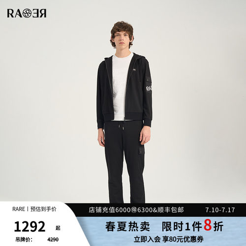 RARE威雅男装拼接黑色休闲外套