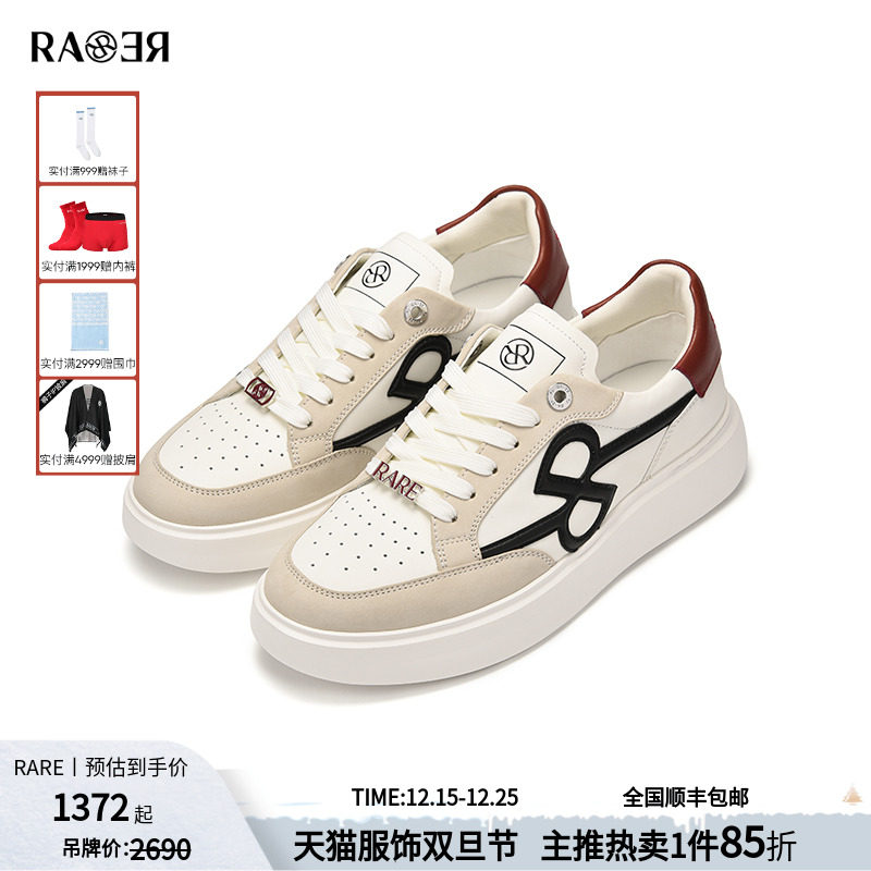 【牛皮革】RARE威雅男鞋 春夏新款鞋子潮流时尚男士休闲鞋