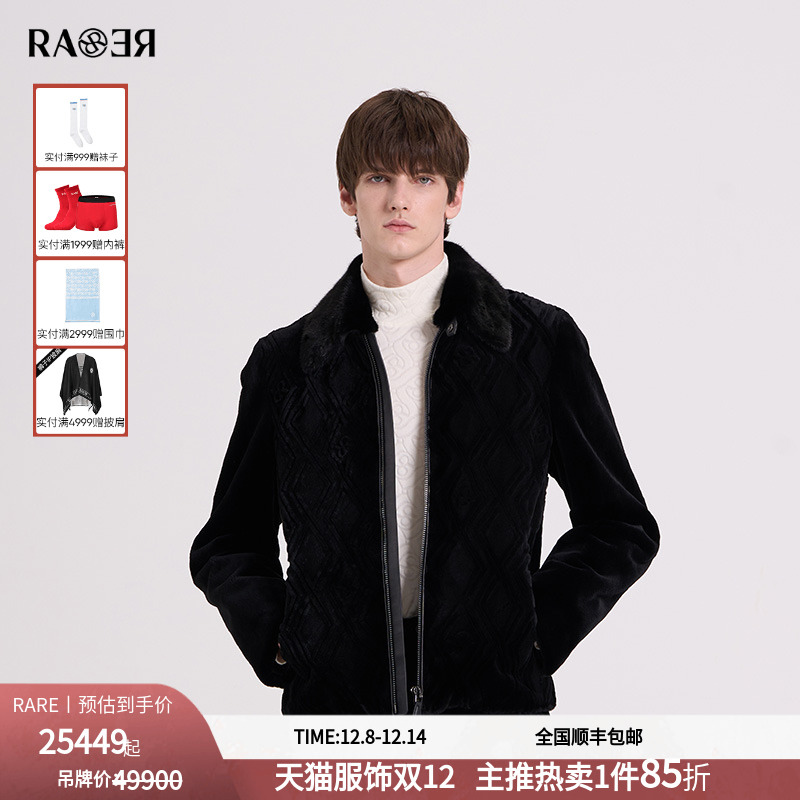 RARE威雅男装水貂翻领皮毛服
