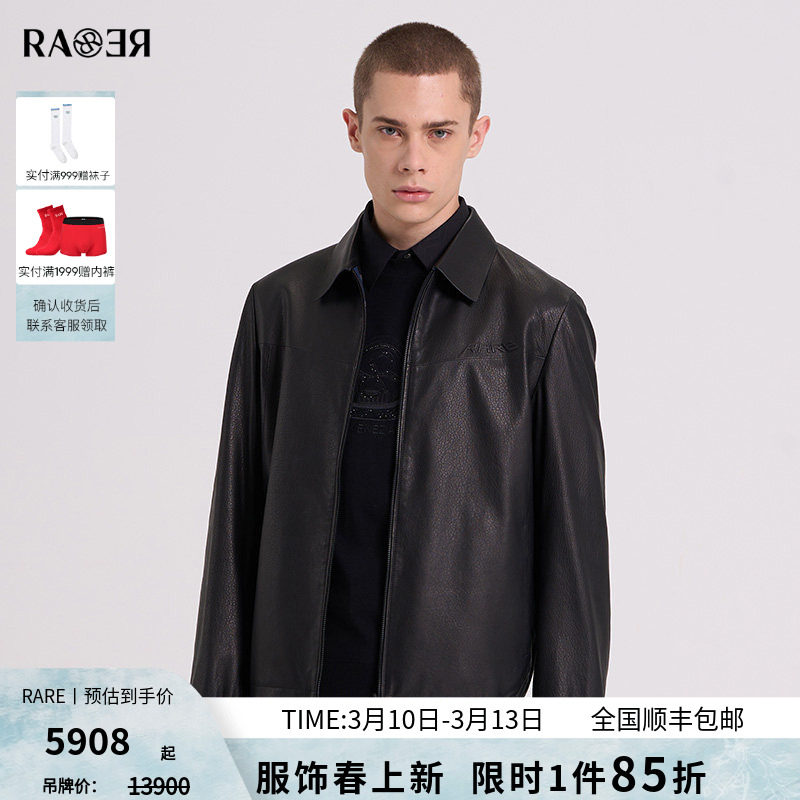 RARE威雅男装 秋冬新款黑色薄款夹克外套男士时尚翻领真皮皮衣