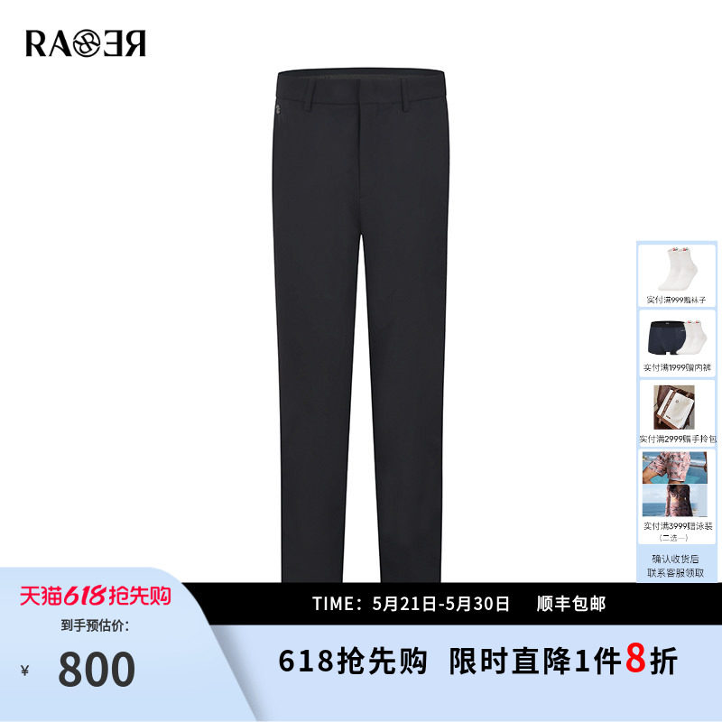 【轻薄透气】RARE威雅男装夏季新款男士裤子 黑色薄款商务休闲裤