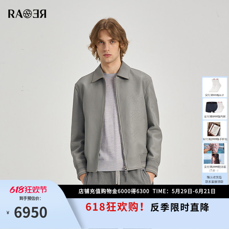 情侣款RARE威雅男装2025秋冬绵羊皮立体压印灰色真皮皮衣夹克男