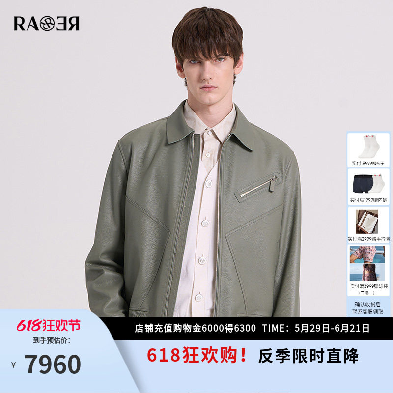 RARE威雅男装 男士夹克外套 秋冬新款灰绿色时尚翻领皮衣