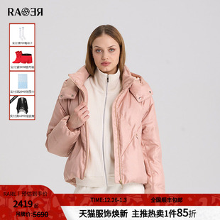 RARE威雅女装 粉色鹅绒连帽面包羽绒服RR2246130639 秋冬新款