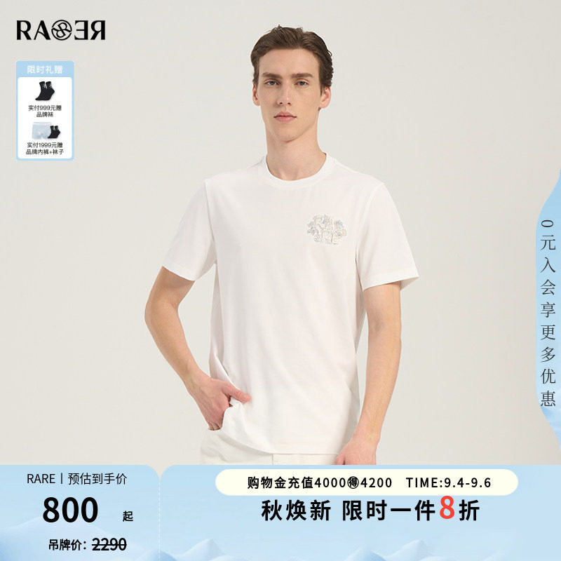 【情侣款】RARE威雅男装 夏季新款圆领T恤花卉字母刺绣烫钻短袖男