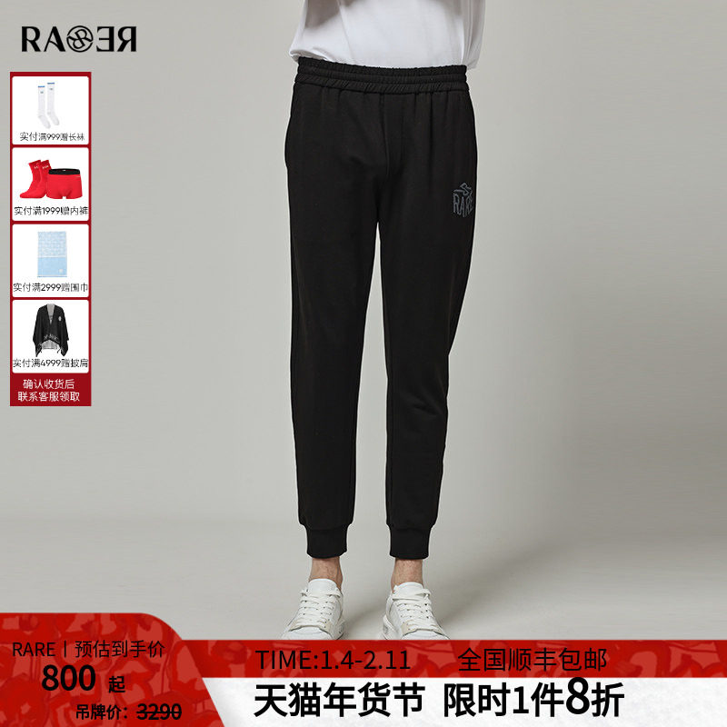 RARE威雅男裤 春夏新款黑色轻薄款卫裤立体LOGO幻彩钉珠运动