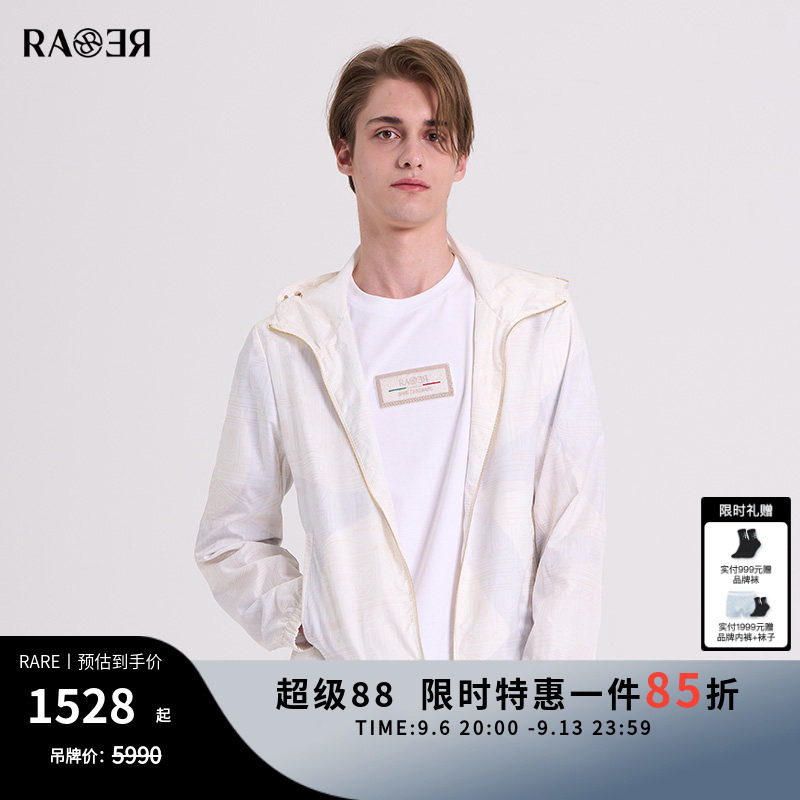 RARE威雅男装双层面料印花工艺秋冬新款男士白色连帽休闲夹克外套