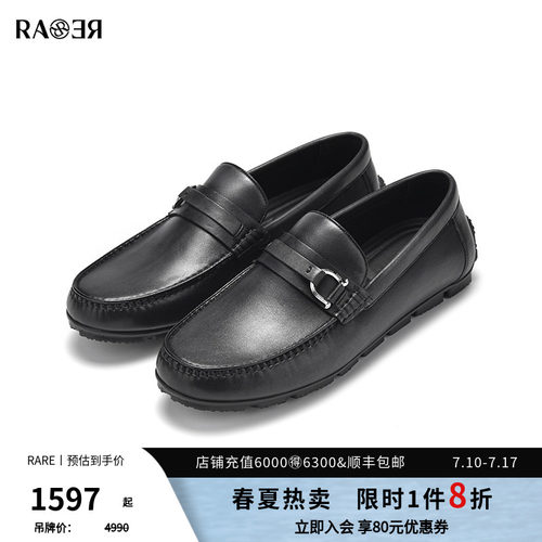 RARE威雅商务休闲牛皮革正装鞋