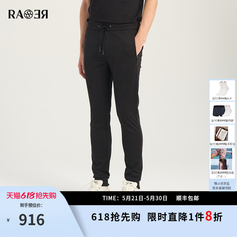 RARE威雅男裤夏季新款轻薄束脚运动裤男冲孔透气裤子黑色休闲长裤