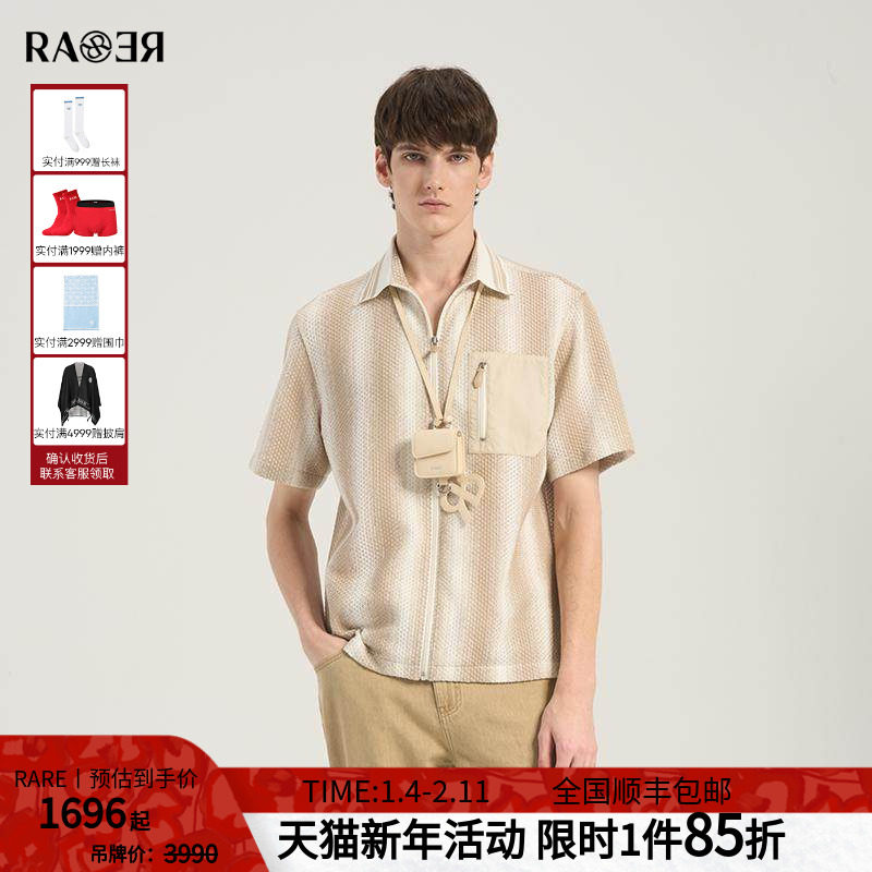 RARE威雅男装 夏季新款浅卡其宽竖条挑孔针织男士短袖衬衫