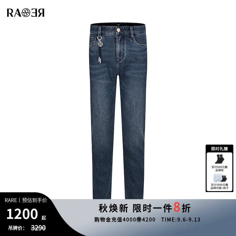 RARE威雅男裤 秋季新款男士加厚裤子柔软舒适长裤蓝色修身牛仔裤