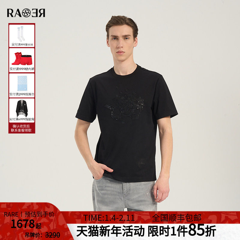 RARE威雅男装 春夏新款幸运角双R工艺款黑色圆领短袖T恤男
