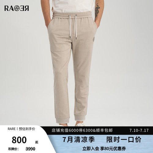 RARE威雅男装春夏新款 logo提花休闲卫裤卡其色收口运动裤男