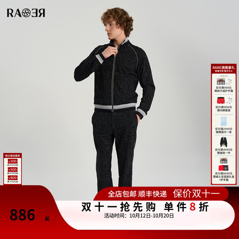 RARE威雅男装春夏新款黑灰撞色设计字母提花黑色立领休闲外套