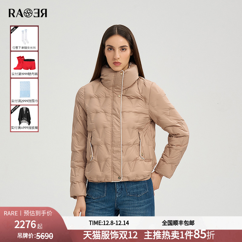 RARE威雅女装宽松立领羽绒服