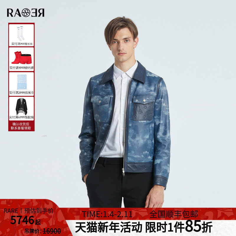 RARE威雅男装秋冬新款修身深蓝色印花翻领夹克外套男士皮衣