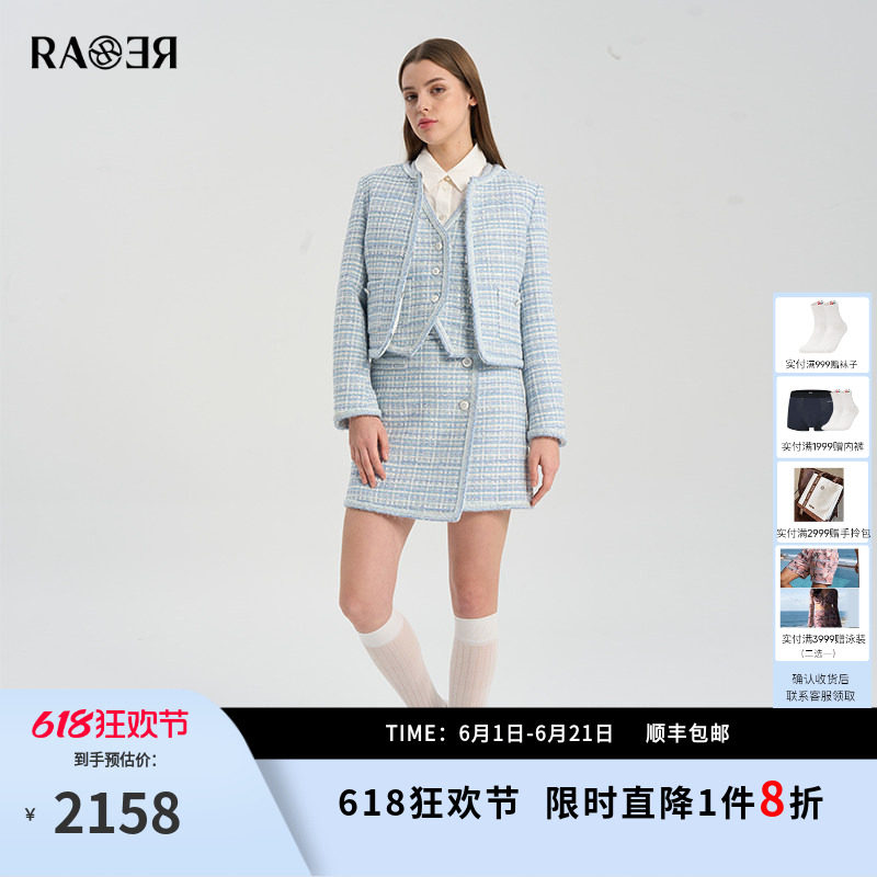 RARE威雅女装春夏款小香风套装霁风蓝修身外套RR22451606