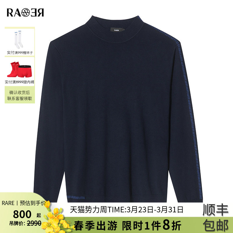 RARE威雅男装 秋冬新款男士藏青色基础休闲百搭圆领长袖毛衫