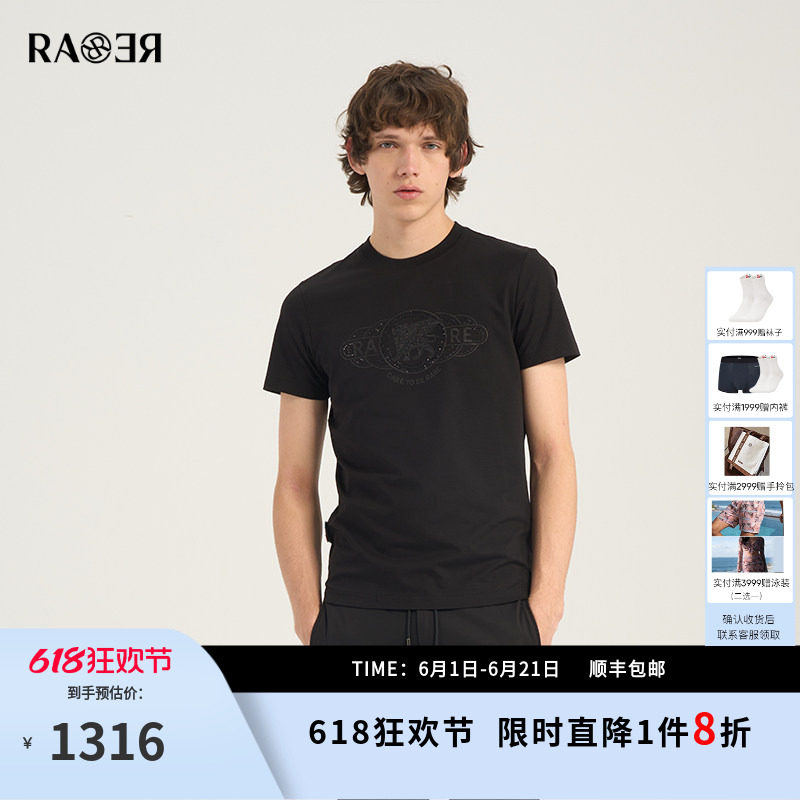 RARE威雅男装 夏季新款短袖男金币图案刺绣烫钻工艺圆领T恤男
