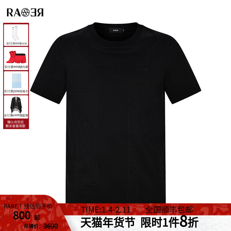 RARE威雅男装 夏季新款直身版不对称提花丝绵男士黑色圆领T恤