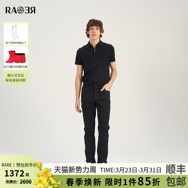 RARE威雅男裤 春夏新款修身裤子男士薄款透气黑色牛仔裤