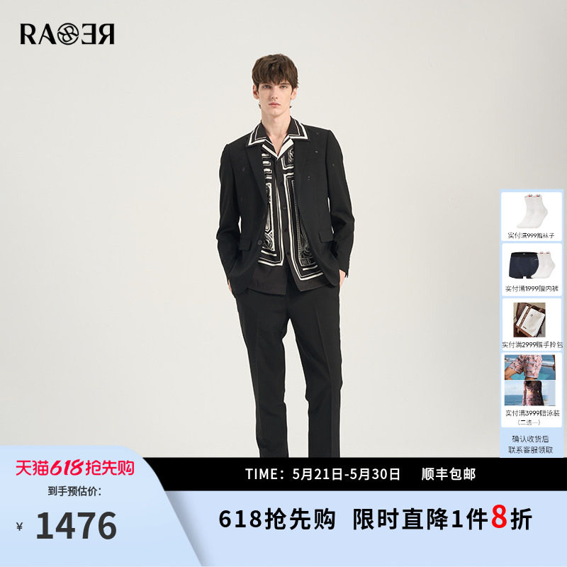 【西装套装】RARE威雅男装 春夏新款绵羊毛黑色西服西裤套装