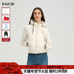 RARE威雅女装 2025冬季新款针梭相拼米色连帽外套轻薄鹅绒羽绒服