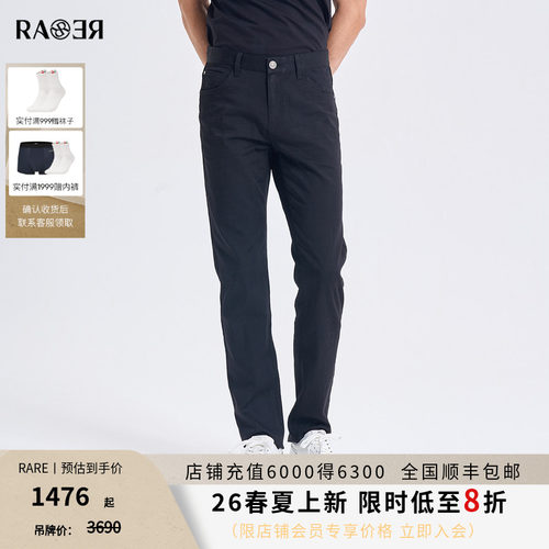 RARE威雅男裤 2026夏季新款男生裤子时尚百搭长裤黑色牛仔裤男