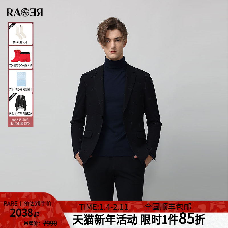 RARE威雅男装 秋冬新款男士便西绅士黑色针织正装休闲西服,男装,休闲西服,淘宝优惠券,粉丝福利购,淘宝优惠卷