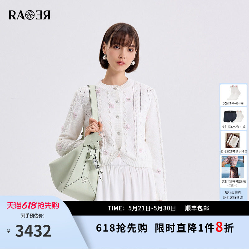 RARE威雅女装2026春夏新款粉色花朵针织长袖毛开衫女白色圆领