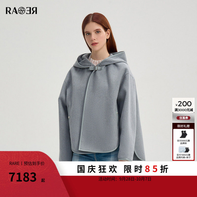 RARE威雅女装秋冬新款连帽